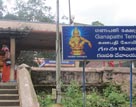Ganapathi Temple